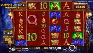демо Madame Destiny Megaways слот Madame Destiny Megaways demo слот