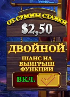 Слот Madame Destiny Megaways стратегия Madame Destiny Megaways слот стратегия